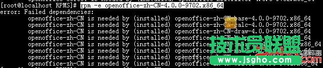 linuxrpm卸载，简单说明