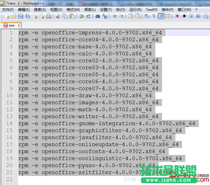 linuxrpm卸载，简单说明