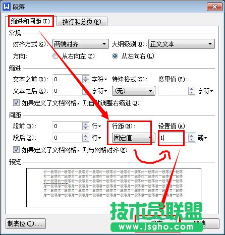 wps怎么删除空白页面