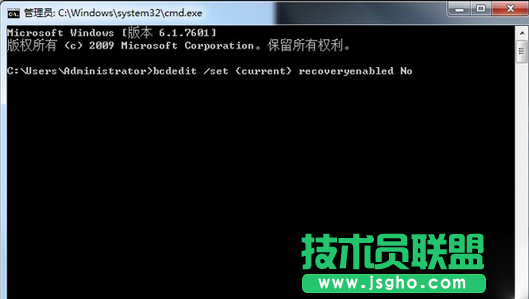 Win7如何取消开机显示Windows错误恢复界面