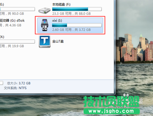 如何显示漂亮的U盘盘符