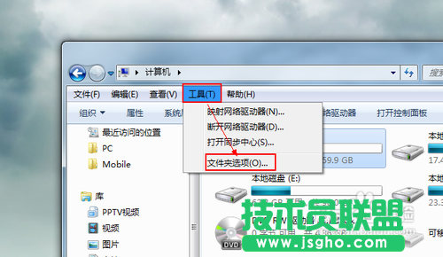 如何显示漂亮的U盘盘符