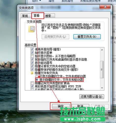 如何显示漂亮的U盘盘符