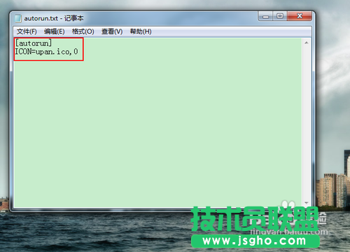 如何显示漂亮的U盘盘符