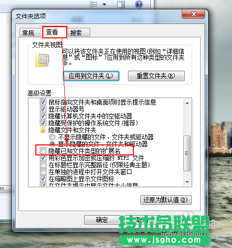 如何显示漂亮的U盘盘符