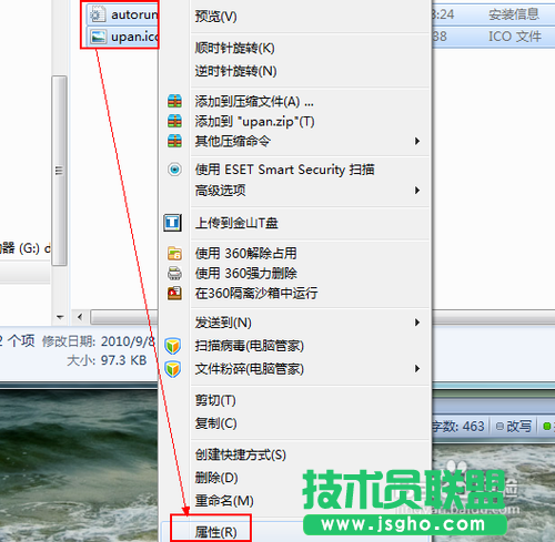 如何显示漂亮的U盘盘符