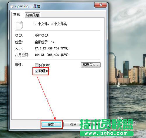 如何显示漂亮的U盘盘符