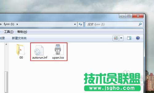 如何显示漂亮的U盘盘符