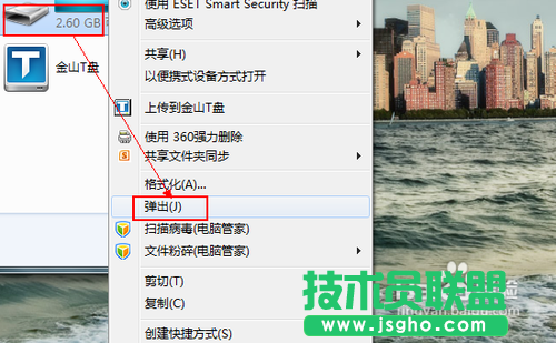 如何显示漂亮的U盘盘符
