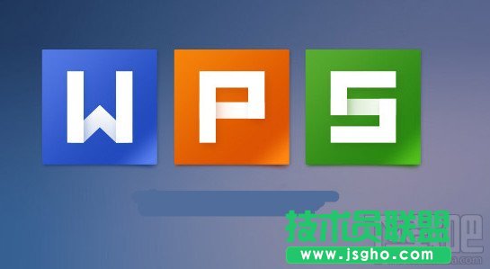 WPS万能百宝箱无法安装怎么办 三联