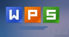WPS万能百宝箱无法安装怎么办
