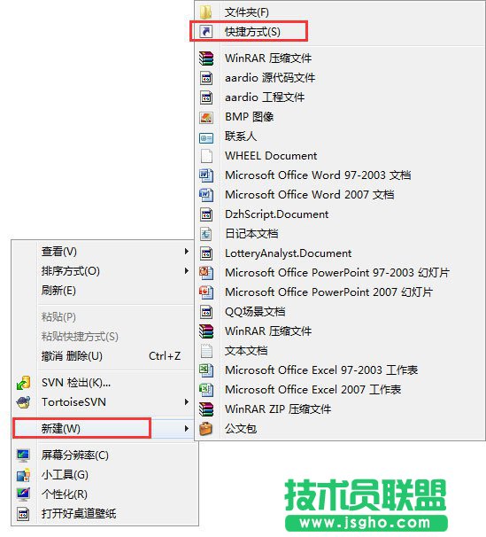 Win7系统3D立体桌面的设置方法 三联