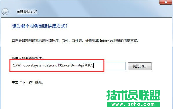 Win7系统3D立体桌面的设置方法