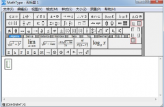 MathType编辑公式怎么加方框