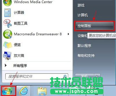 win7回收站清空了怎么恢复？   三联