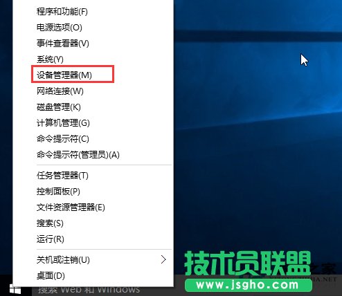 Win10系统安装完显卡驱动后蓝屏怎么办 三联