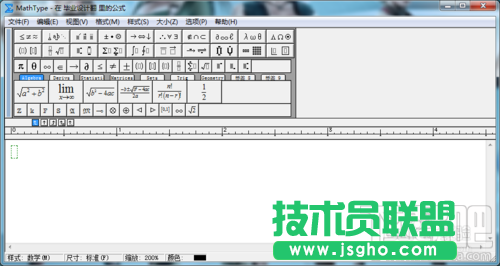 如何在wps中使用MathType编辑数学公式 三联