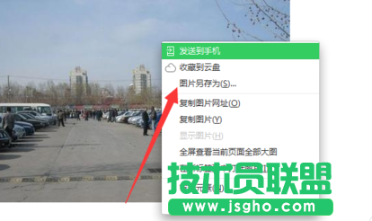 Win7系统网页图片不能另存为该怎么办