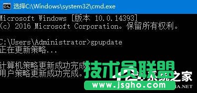 Win10关闭防火墙提示：出于安全原因 某些设置由系统管理员管理的解决方法