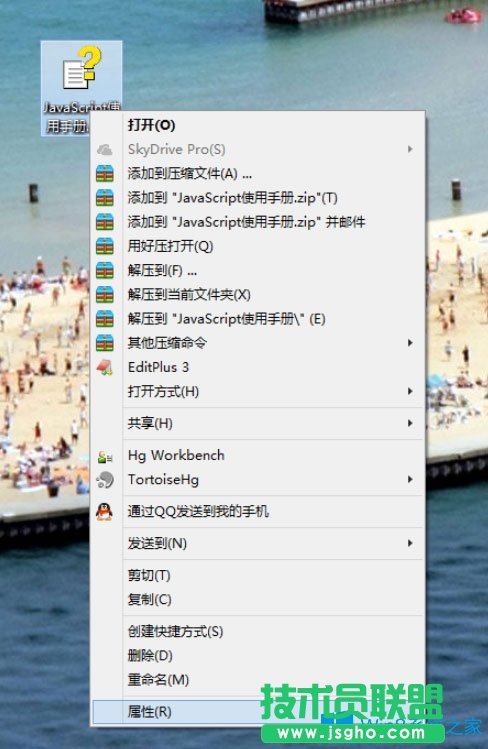 Win8系统CHM文件打开空白怎么解决？
