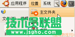 Ubuntu电脑操作基础:新建文件夹 三联