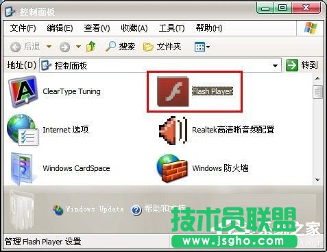 Win7百度图片无法显示怎么解决？