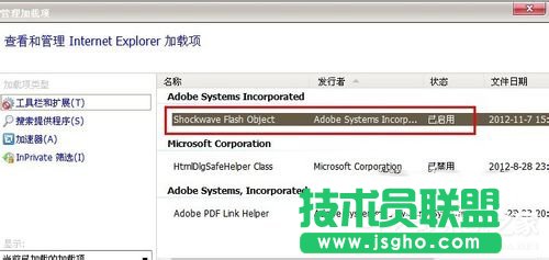 Win7百度图片无法显示怎么解决？