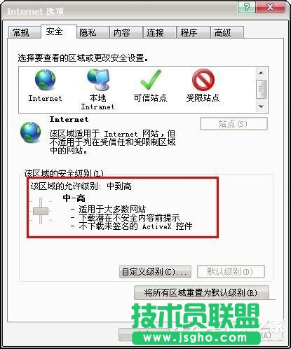 Win7百度图片无法显示怎么解决？