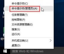 如何将已激活的Win10变回未激活状态