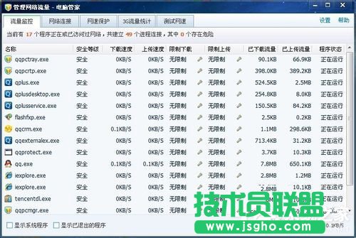Win7百度图片无法显示怎么解决？