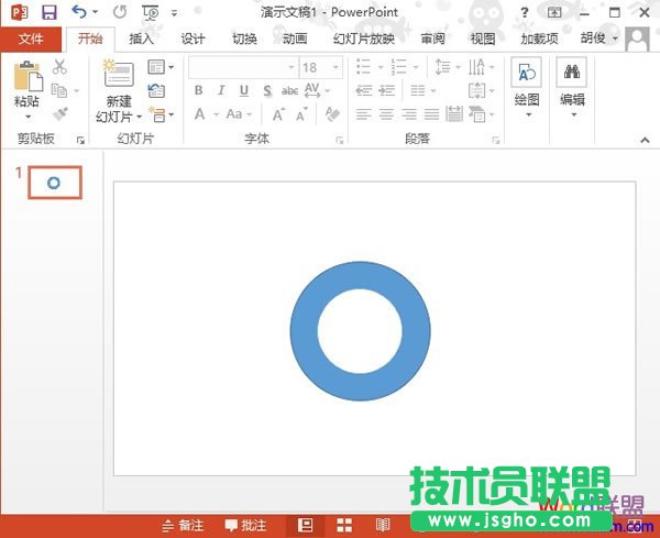 PowerPoint2013圆环制作教程