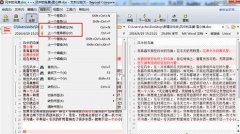 Beyond Compare 4文本比较搜索功能使用方法