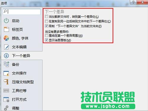 beyond compare,Beyond Compare 4搜索,Beyond Compare 4文本比较