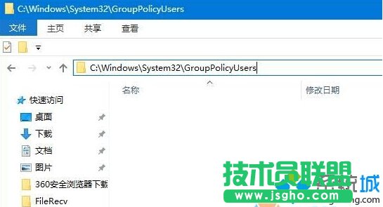win10关闭防火墙提示“出于安全原因 某些设置...”怎么办   三联