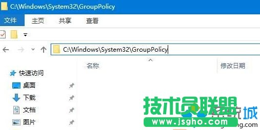 win10关闭防火墙提示“出于安全原因 某些设置...”的解决步骤2