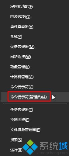 win10关闭防火墙提示“出于安全原因 某些设置...”的解决步骤3