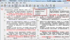 Beyond Compare 4文本比较有哪些注意事项