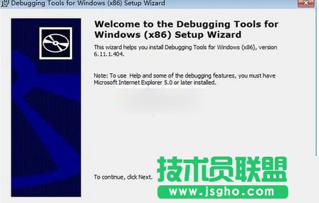 Win7系统打不开.DMP文件如何解决 三联