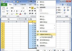 Excel2010中百分比数字格式怎么设置