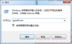 Win7更新补丁后弹出关机提示窗口怎么办