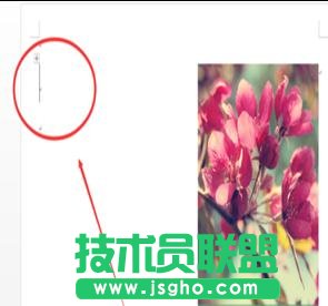 Word2013怎样插入艺术字效果 三联