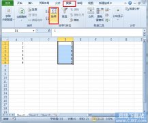 Excel2010如何按数字、字母、日期排序？