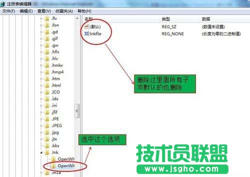 Win7使用IE打开网页电脑突然死机如何解决