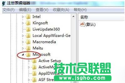 Win7使用IE打开网页电脑突然死机如何解决