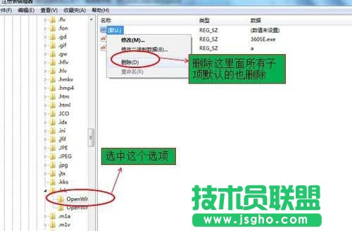 Win7使用IE打开网页电脑突然死机如何解决
