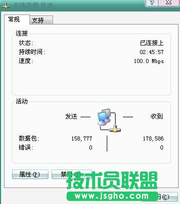 TP-link无线路由器设置教程