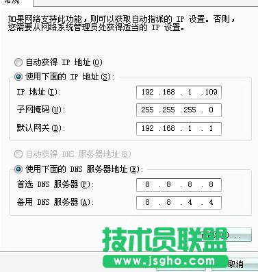 TP-link无线路由器设置教程