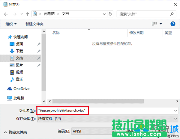 Win10更改资源管理器打开位置的步骤2