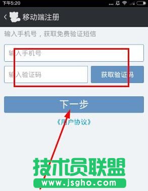 YY约战怎么注册