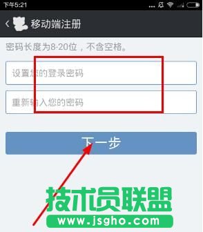 YY约战注册